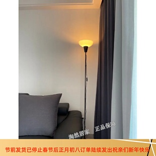 IKEA宜家特佳普落地灯黑色床头立式简约台灯卧室餐厅客厅落地灯
