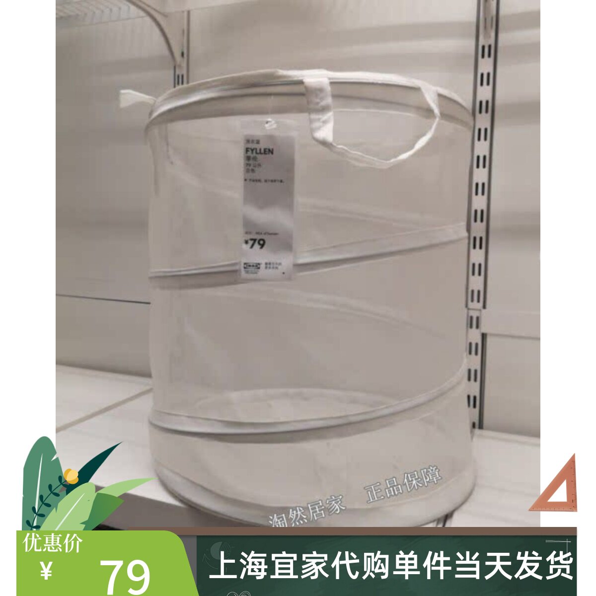 IKEA宜家代购  菲伦 洗衣篮 脏衣篮 衣服储藏篮 灰色 79公升