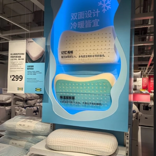 IKEA宜家克鲁布斯珀勒人体工学枕记忆海绵枕头颈椎冬暖夏凉冰枕
