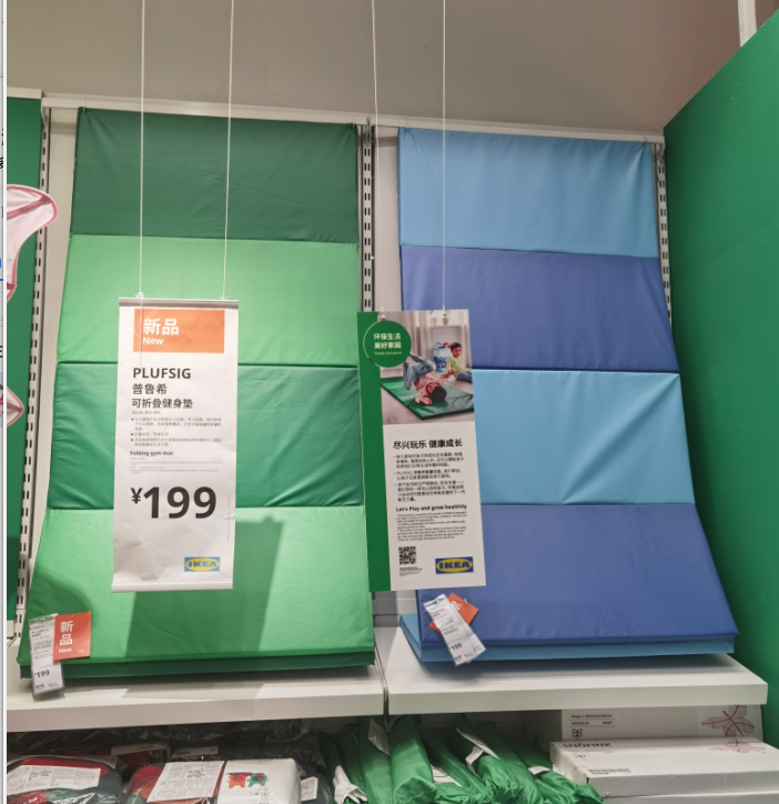 健身垫爬行垫宝宝瑜伽垫可折叠