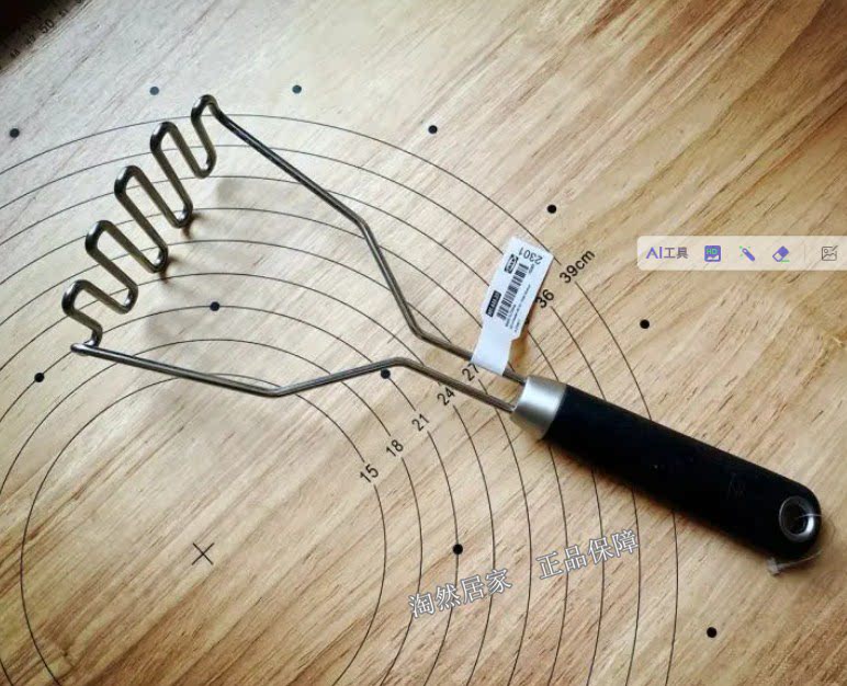 IKEA宜家365+哈特土豆泥捣具压泥器水果捣碎器宝宝辅食代购