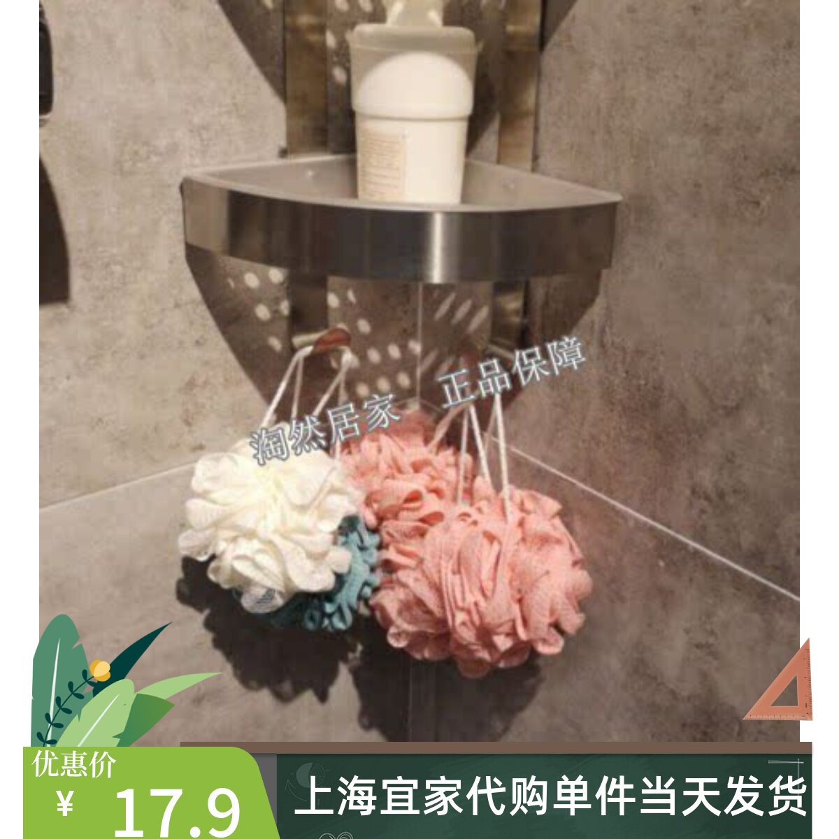 IKEA宜家代购 奥比安 沐浴球 3件洗澡球洗澡巾沐浴花澡花