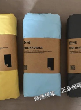 IKEA宜家 布瓦拉床笠床罩保护套床垫套单件纯色简约实惠代购