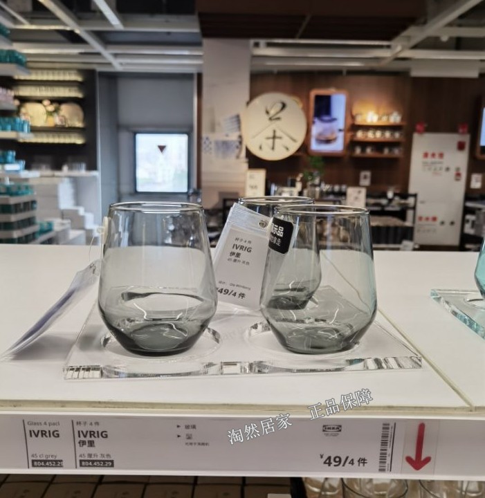 宜家水杯果汁红酒透明玻璃