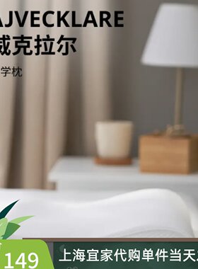 人体工学枕低枕专用护颈椎助睡眠