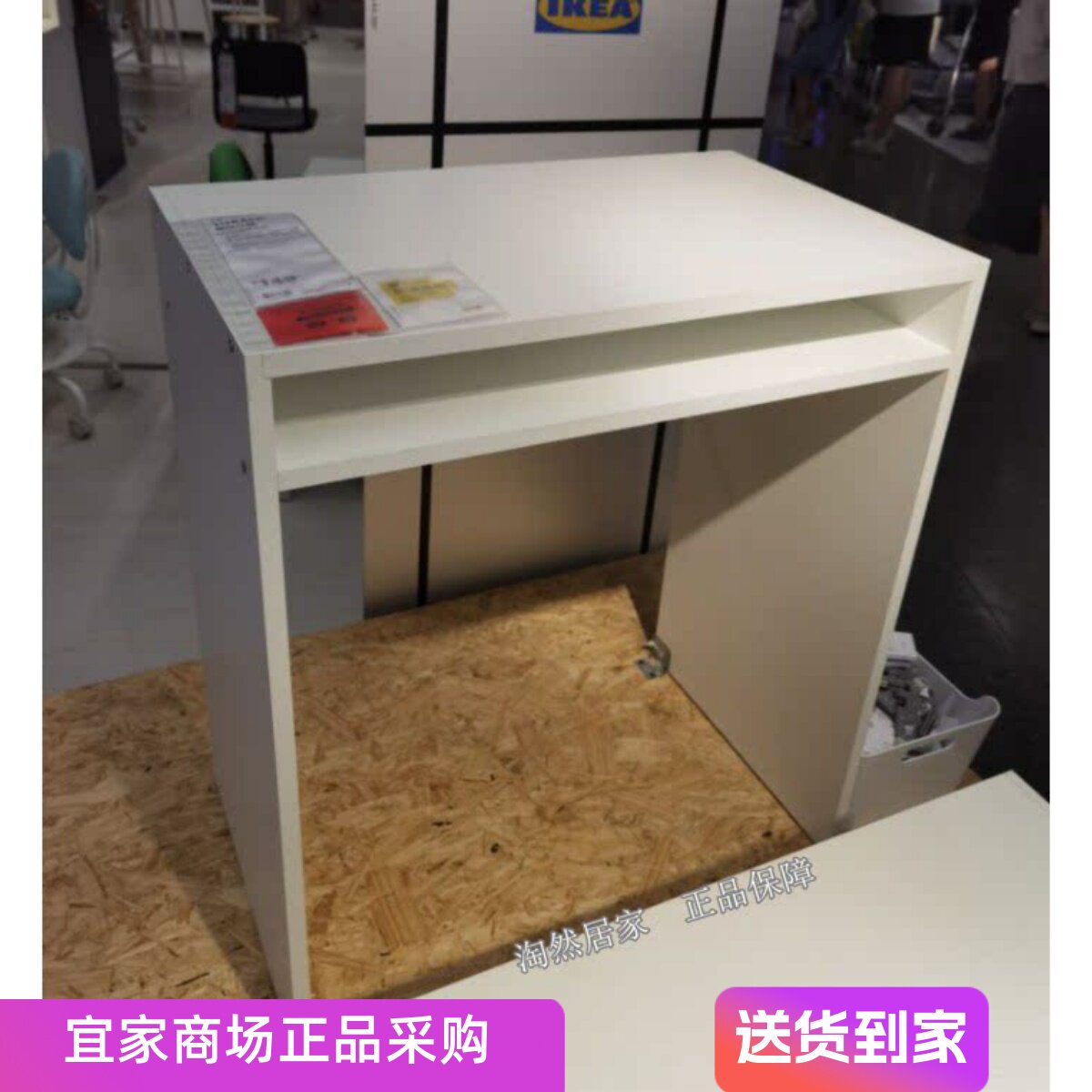 IKEA宜家 图拉尔德 书桌 电脑桌写字桌简洁出租屋小户型梳妆台