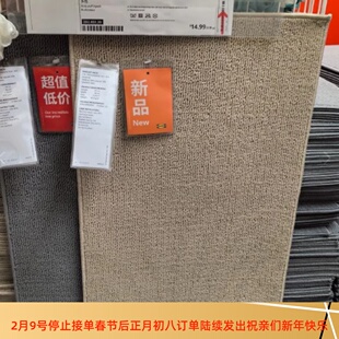 IKEA宜家 芬特森 门垫 地垫防滑垫门口灰色简洁40*60代购