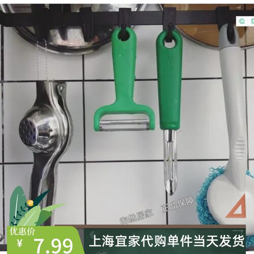 水果刮皮刨丝土豆刨子去皮苹果刀