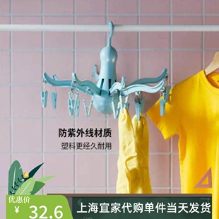 IKEA宜家普利萨悬挂式晾衣架多功能衣架16个夹收纳神器章鱼夹晒衣