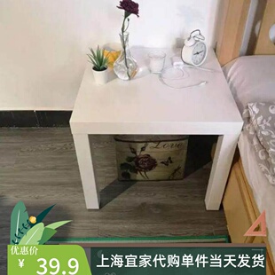 宜家拉克边桌茶几边几方桌乐高玩具桌幼儿园边桌简约现代简易代购
