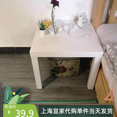 宜家拉克边桌茶几边几方桌乐高玩具桌幼儿园边桌简约现代简易代购