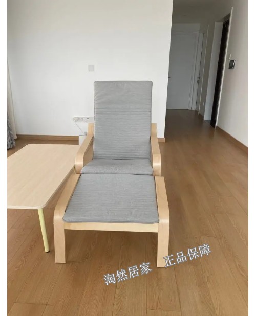 IKEA宜家波昂 脚凳坐凳 矮凳踏脚凳扶手椅凳玄关凳可拆洗代购
