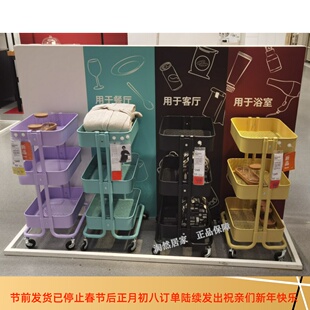 IKEA宜家拉斯克手推车厨房浴室客厅置物架滚轮收纳车居家北欧紫色