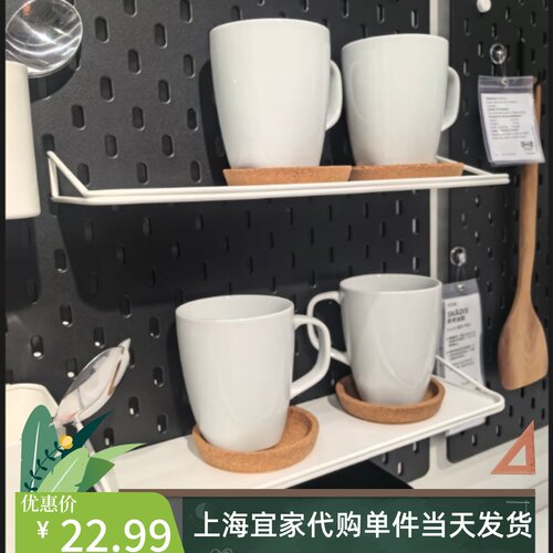 宜家斯考迪斯展示搁板