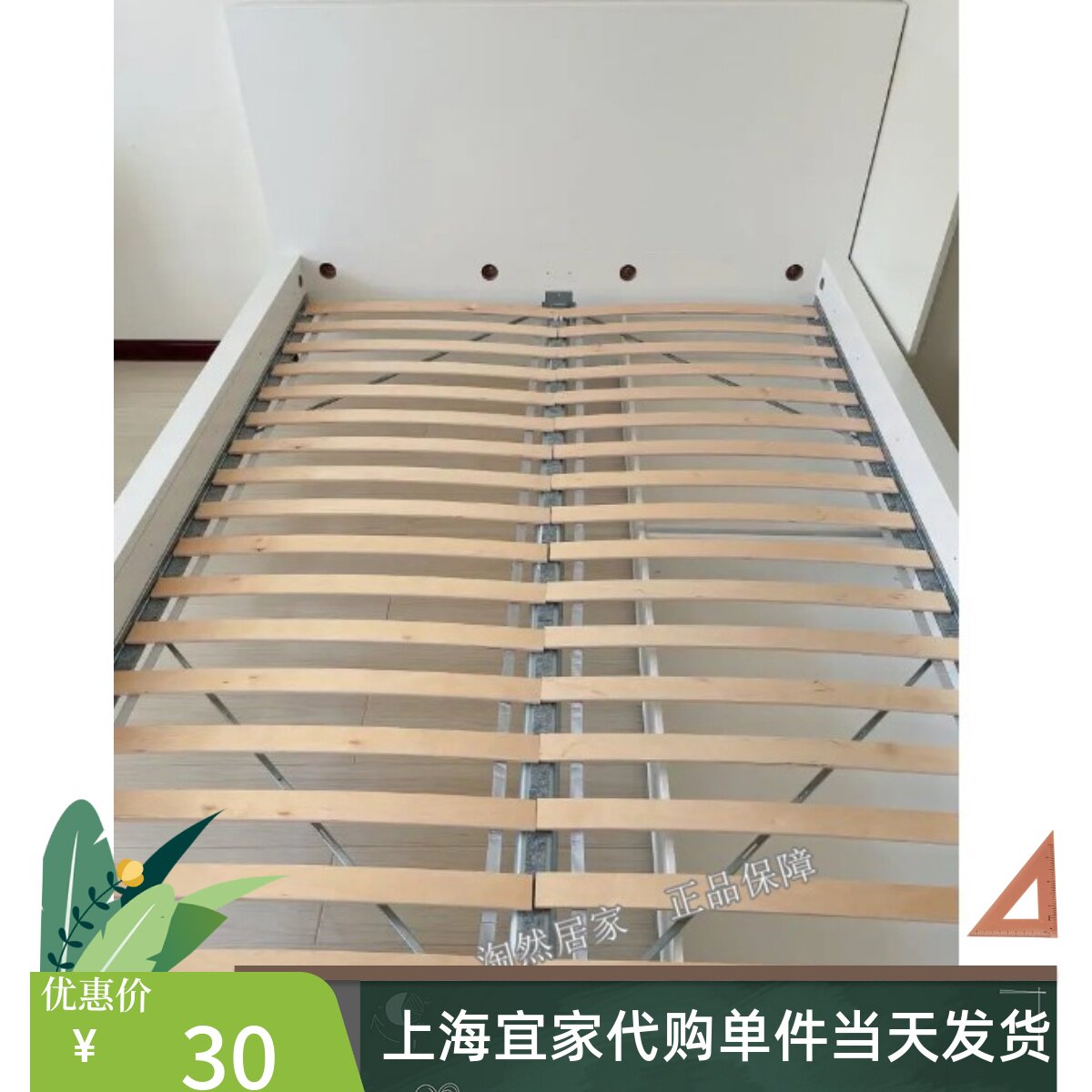 鲁瑞床板斯科瓦床中挺排骨架图片