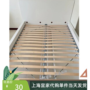 IKEA宜家鲁瑞床板斯科瓦 床中挺 排骨架实木单人双人通用宜家配件