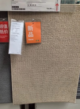 IKEA宜家 芬特森 门垫 地垫防滑垫门口灰色简洁40*60代购