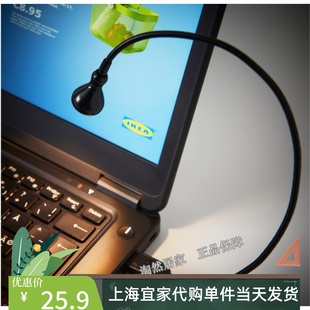 宜家简索LEDUSB接口小台灯小夜灯小灯迷你电脑灯阅读灯键盘照明灯