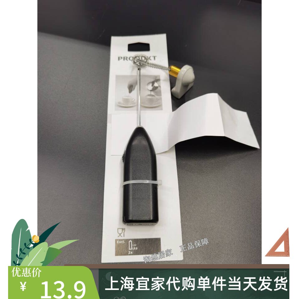 牛奶电动打泡器奶泡机打奶咖啡起图片