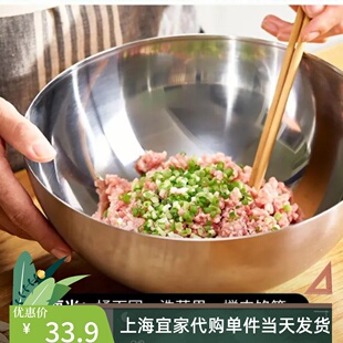 IKEA宜家布朗达上菜用碗不锈钢沙拉水果碗冷面拌面搅拌碗代购