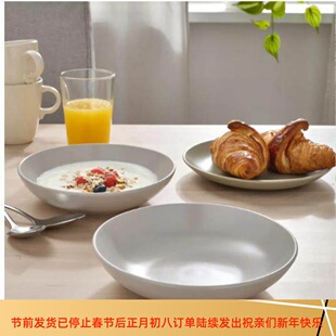 IKEA宜家法利克洛 碗 无光泽淡灰色碟深盘餐盘餐具菜盘陶瓷代购