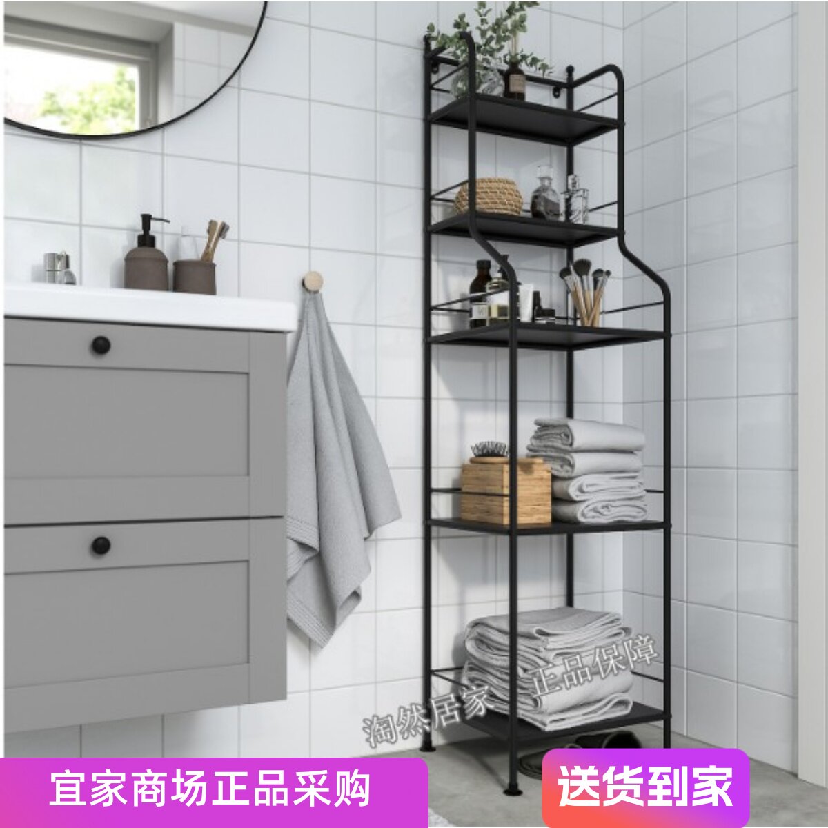 IKEA宜家弗洛斯杰搁架单元储物架置物架收纳整理浴室铁艺复古代购