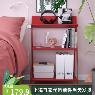 新品宜家康尼克开放式储物架展示红色床头收纳搁架陈列架书架代购