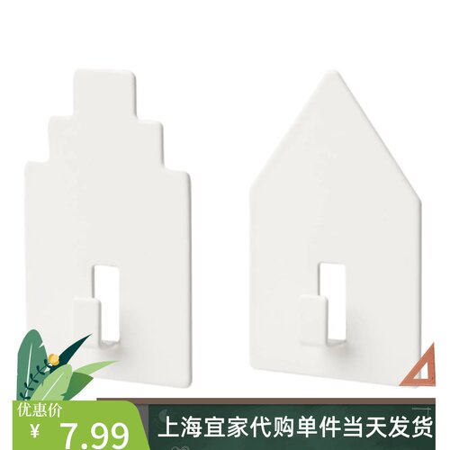 宜家蒂伯瓦恩自粘挂钩浴室