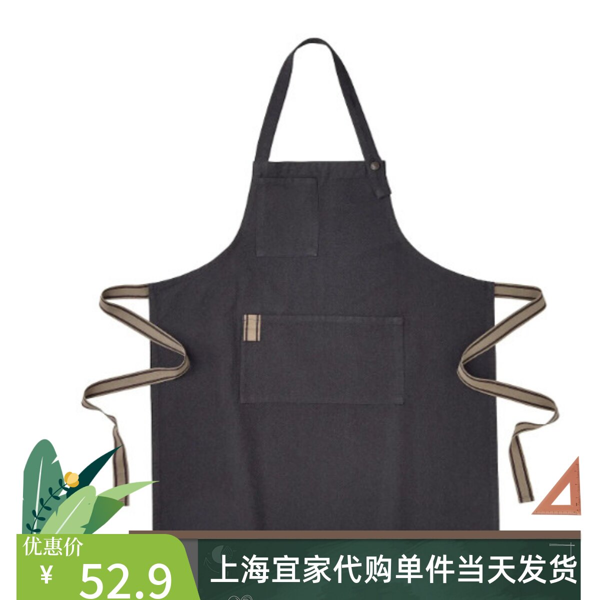 IKEA宜家桑薇瓦 烘焙围裙深灰色69x85可调节厨房做饭打扫围裙代购