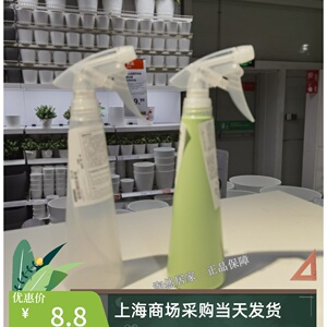 IKEA宜家多玛洒水瓶,喷水浇水壶酒精消毒水喷壶浇花壶气压式调解