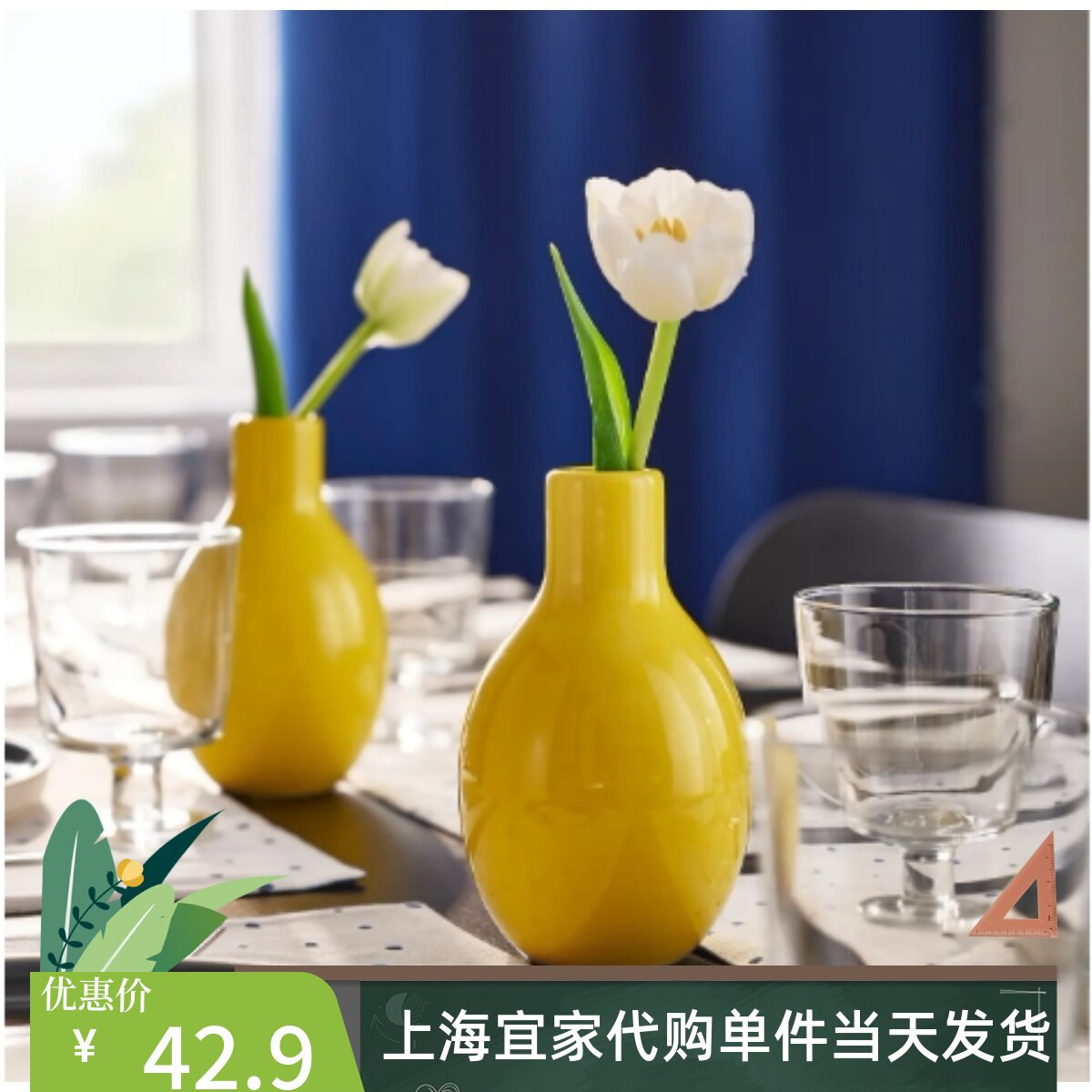 新品IKEA宜家布鲁比约 花瓶黄色浅粉色蓝装饰花瓶客厅摆件代购
