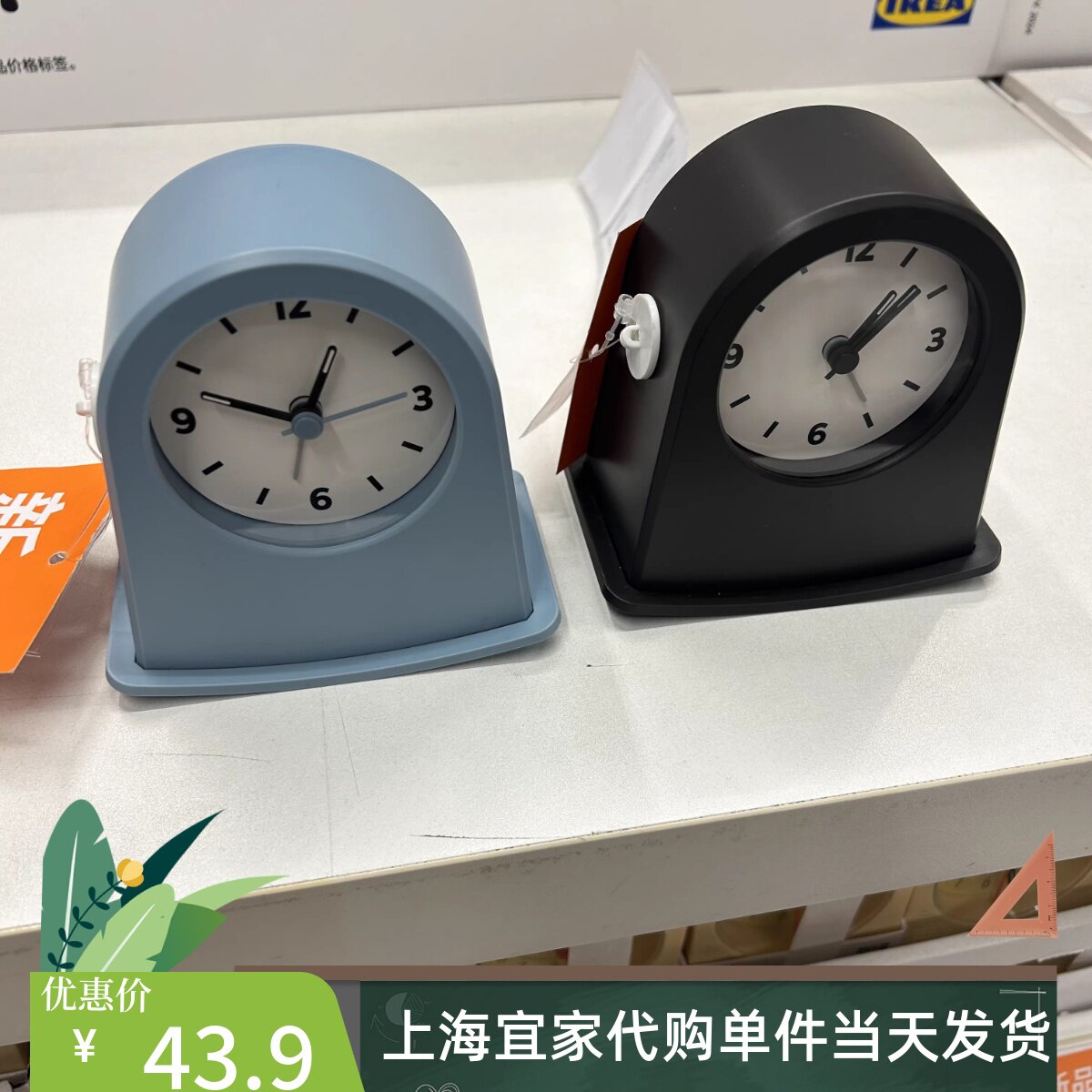 IKEA宜家代购卡桑嘉尔台钟闹钟钟表桌面时钟儿童学生闹钟蓝色黑色