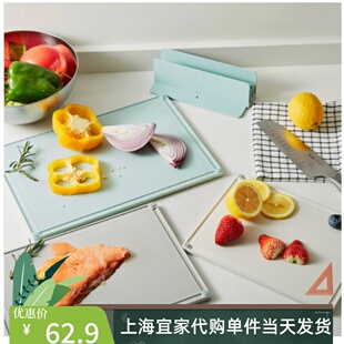 新品宜家古米哈伊 托架带3块砧板菜板家用水果蔬菜板简约代购
