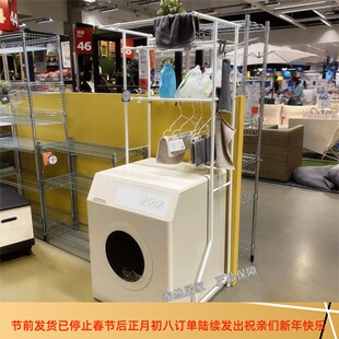 宜家托格尼 搁板浴室阳台洗衣机收纳架置物架阳台可伸缩代购