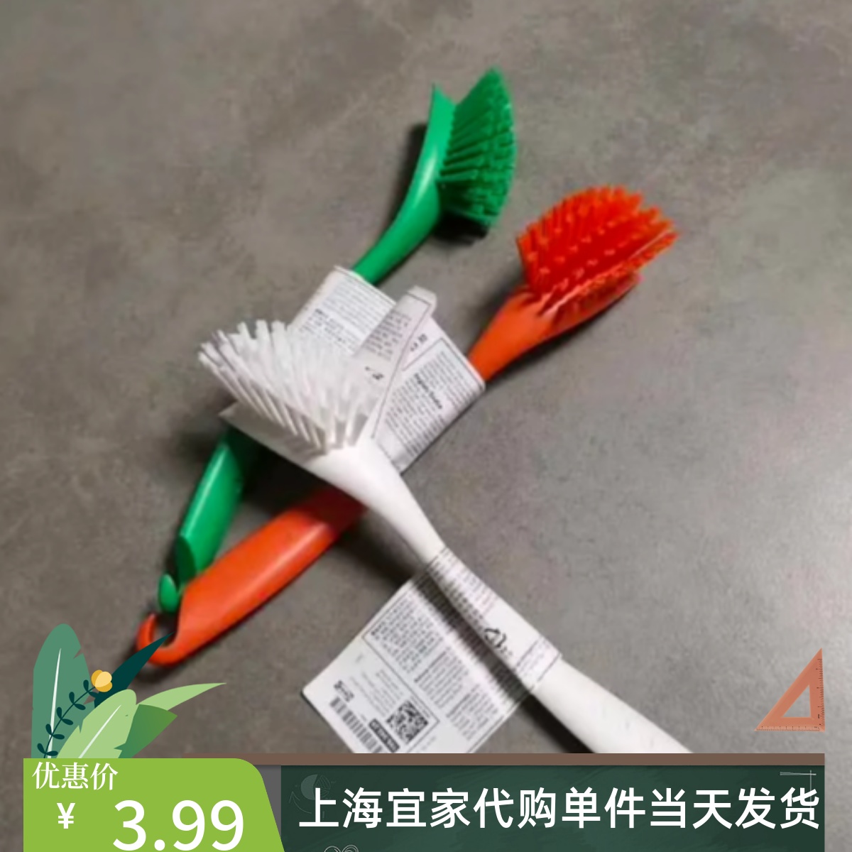 国内宜家代购安达根不沾油刷子