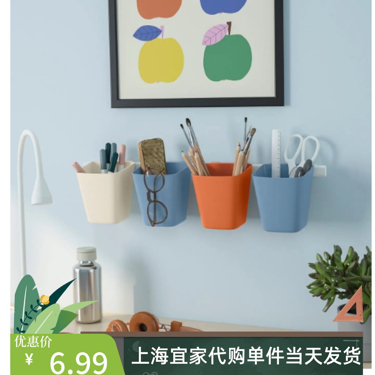 IKEA宜家代购 苏纳思 盛具餐具架筷子娄小储物桶厨房用桶收纳桶