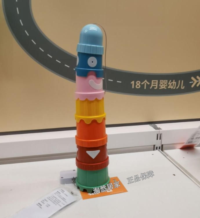 宜家代购姆拉套杯乌斯塔