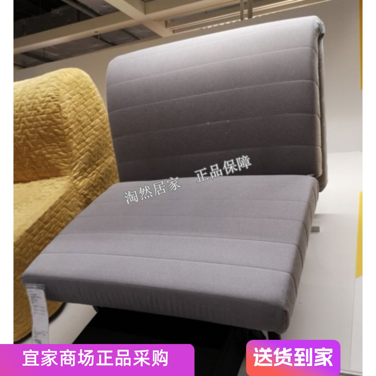 IKEA宜家 利克赛 洛瓦斯 单人沙发床 折叠办公室办公室午睡小户型