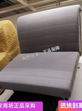 办公室沙发床单人折叠IKEA/宜家