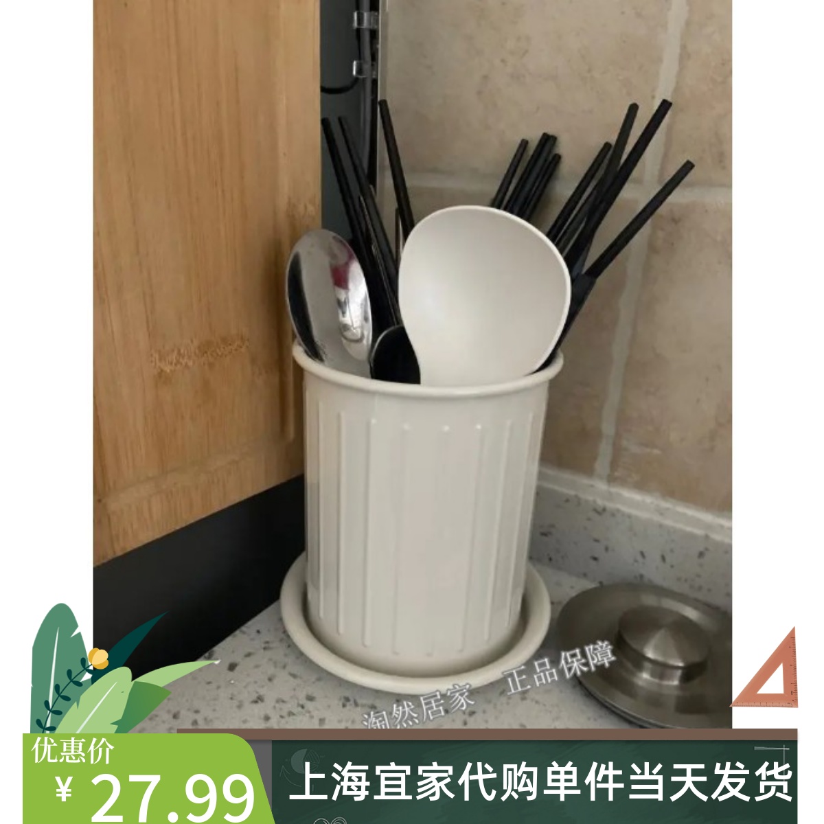 餐具架不锈钢厨房筷子