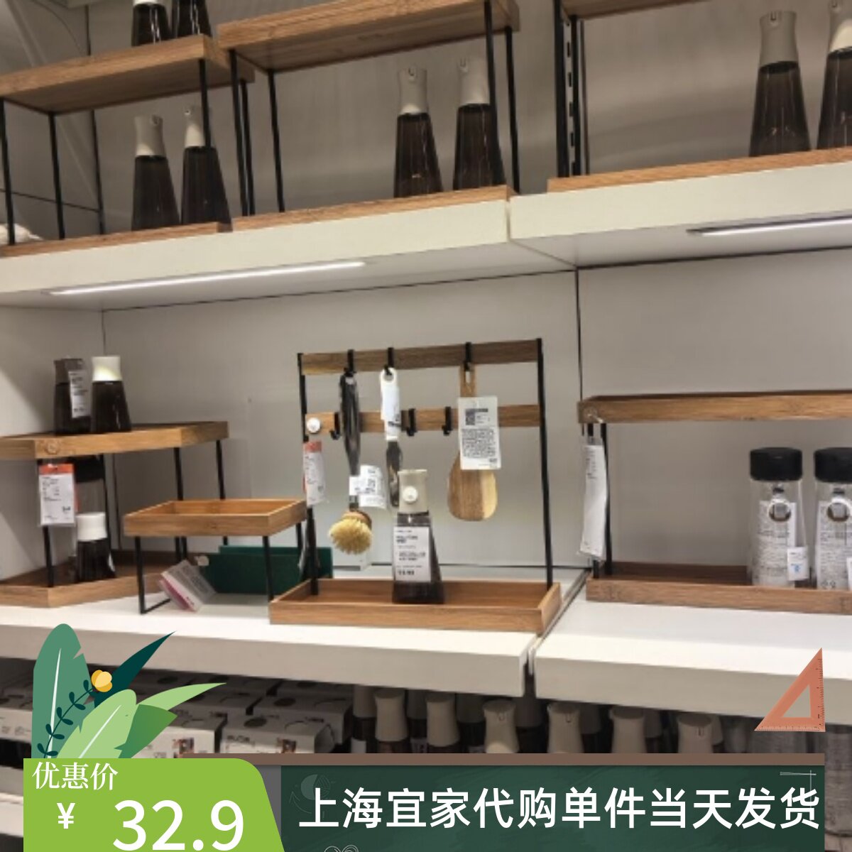 新品宜家诺布勒卡 厨房台面收纳件金属/竹38x13x28置物架桌面厨房