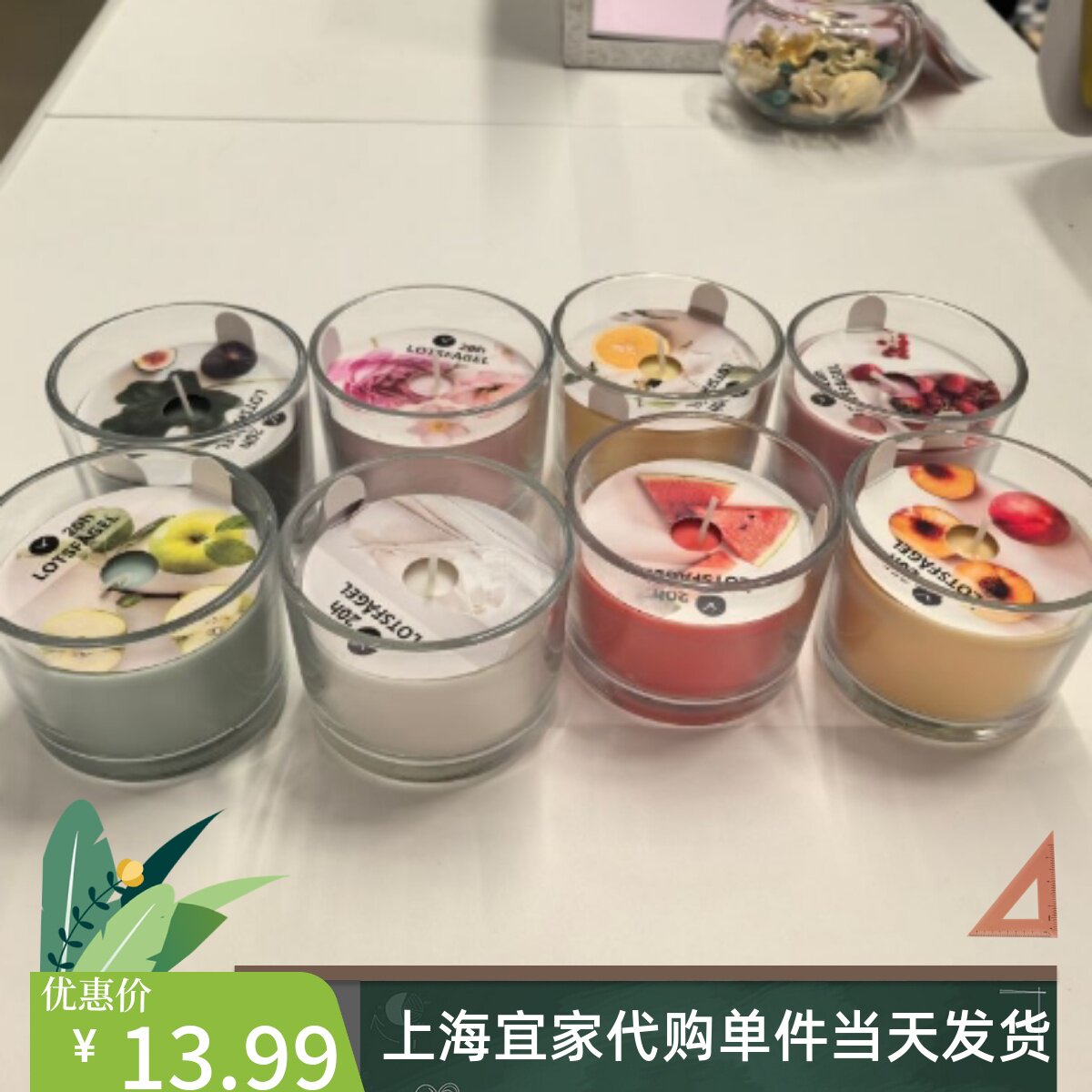 新品宜家洛兹法格香味烛和玻璃杯香薰味道20小时烛光蜡烛杯植物蜡
