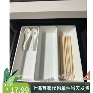 IKEA宜家代购乌普道拉餐具盘厨房抽屉收纳分隔内置碗筷餐具收纳架