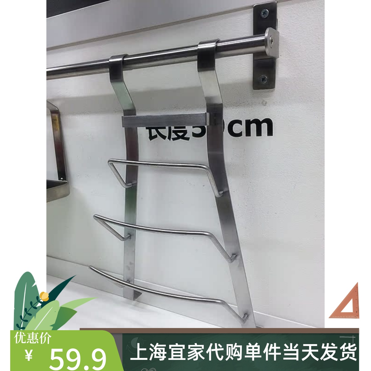 宜家国内代购伯利德不锈钢锅盖架