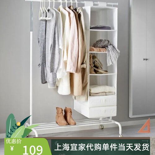 IKEA宜家丽加落地晒衣架带轮子可调节高度晾衣架挂衣架室内晾衣架 - 封面