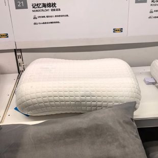 IKEA宜家 诺斯道洛 人体工学枕 侧卧/仰卧 记忆海绵保健枕头代购