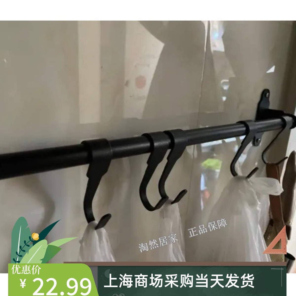 IKEA宜家代购 胡尔塔普金属厨房挂钩S挂钩挂衣钩挂杯子收纳钩