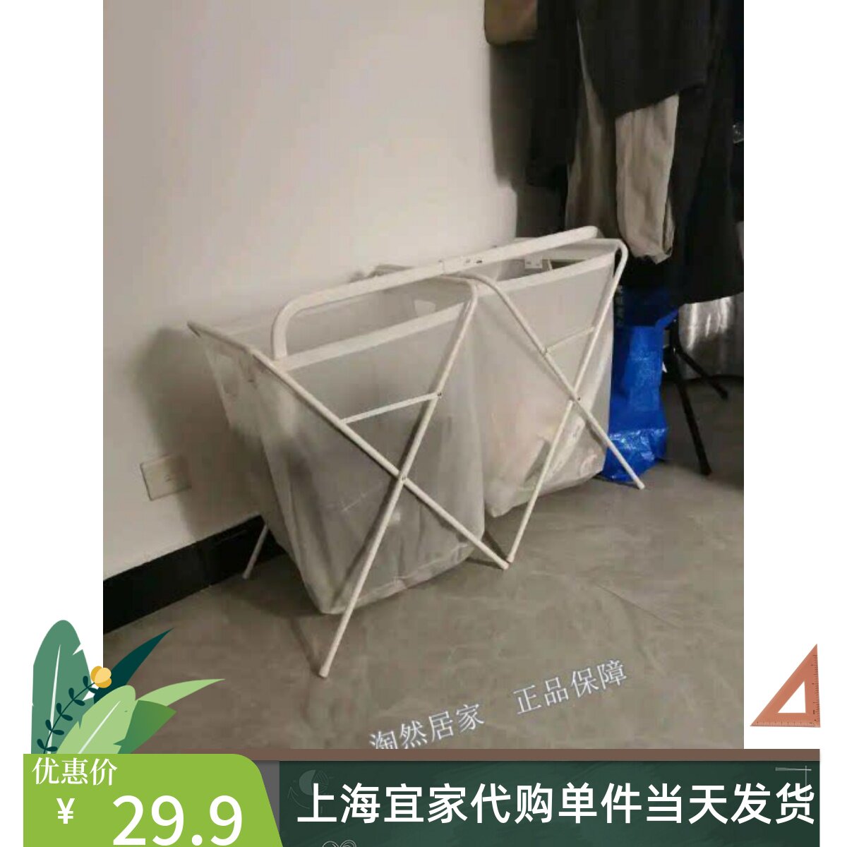 IKEA宜家代购加尔洗衣袋脏衣篮脏衣服收纳筐装衣物娄家用洗衣篓桶