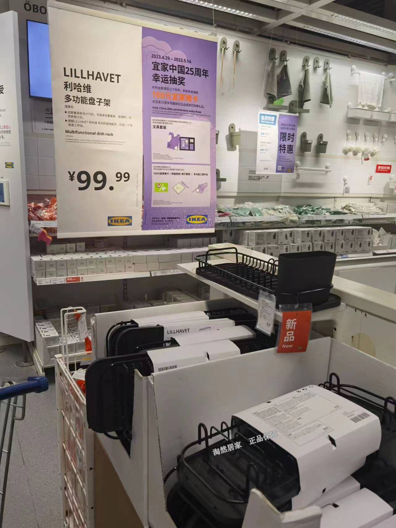 IKEA宜家代购 利哈维 多功能盘子架碗盘杯子滤水架厨房沥水滤干架