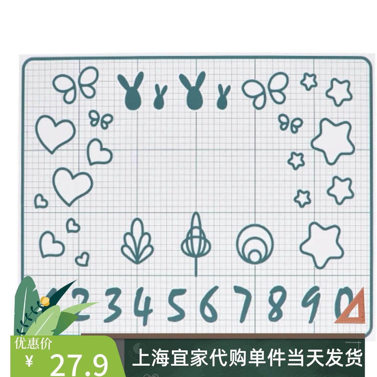 IKEA宜家 巴塔胡 烤垫 烘琣揉面垫擀面垫烘培硅胶垫子41*31代购